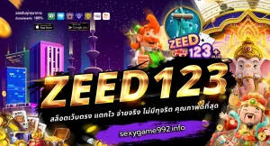 zeed123